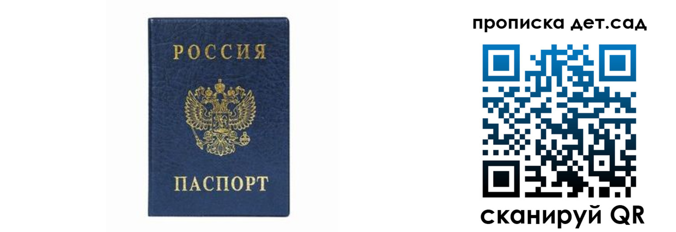 прописка иностранных граждан в Менделеевске