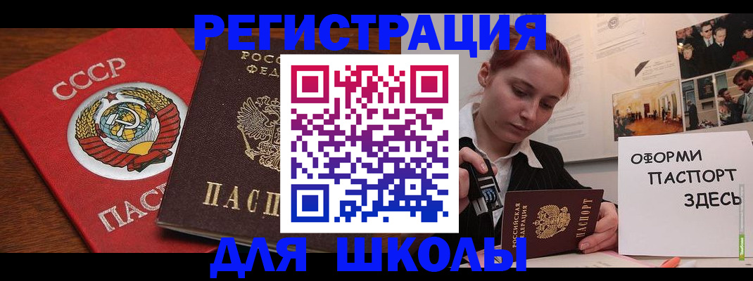 временная регистрация собственник в Менделеевске