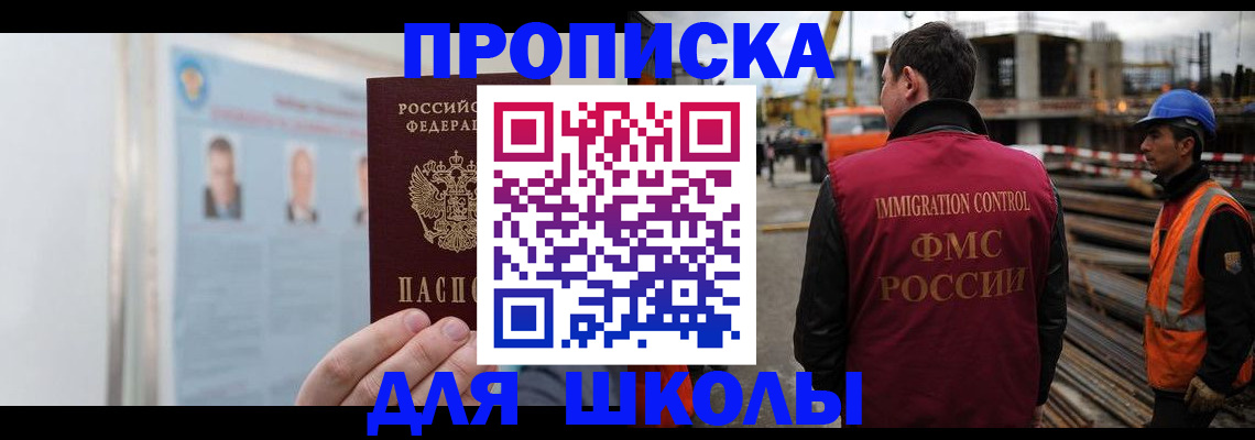 пропишу в квартире в Менделеевске