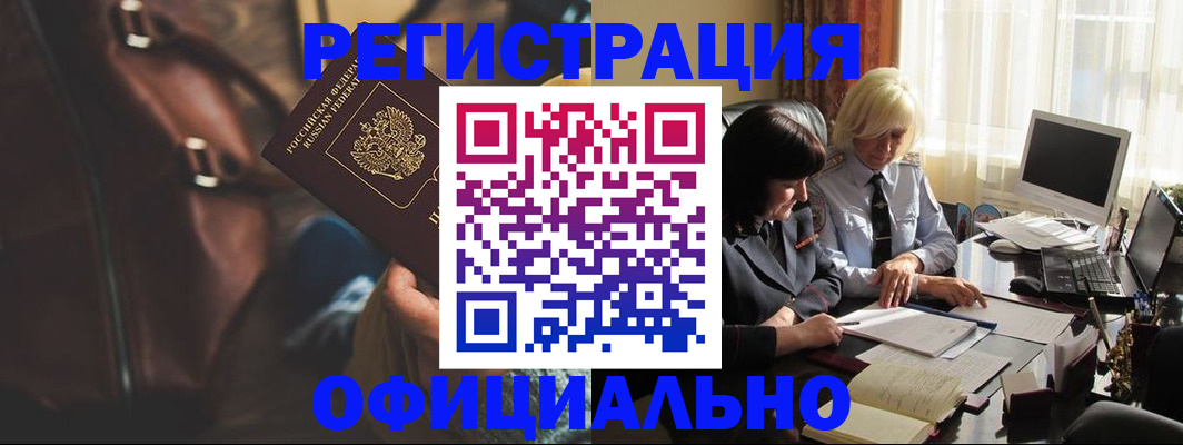 регистрация для школы в Менделеевске